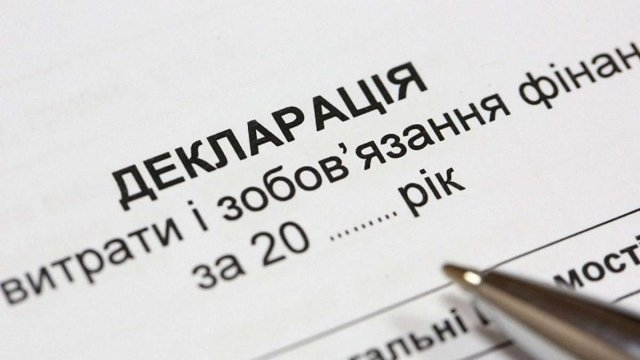 В 2020 году декларанты Николаевской области зарегистрировали доход почти 1,4 миллиарда