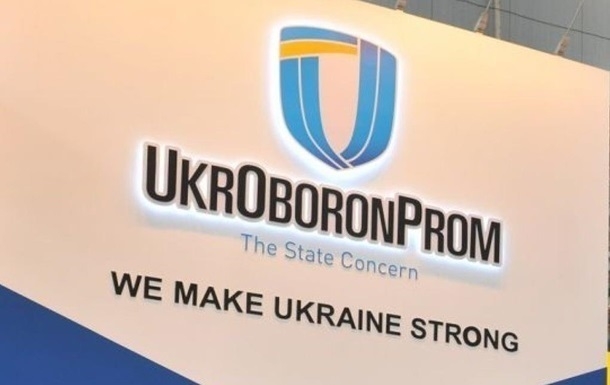 Топ-чиновника «Укроборонпрома» заподозрили в сотрудничестве со спецслужбами РФ