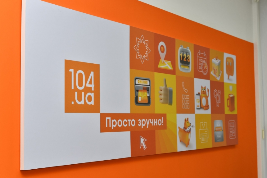 В 2020 году в Клиентское пространство 104.ua Николаевщины обратилось 21,4 тысячи клиентов