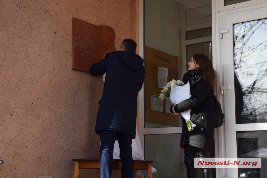 В Николаеве открыли мемориальную доску в честь хормейстера Светланы Фоминых. ФОТОРЕПОРТАЖ