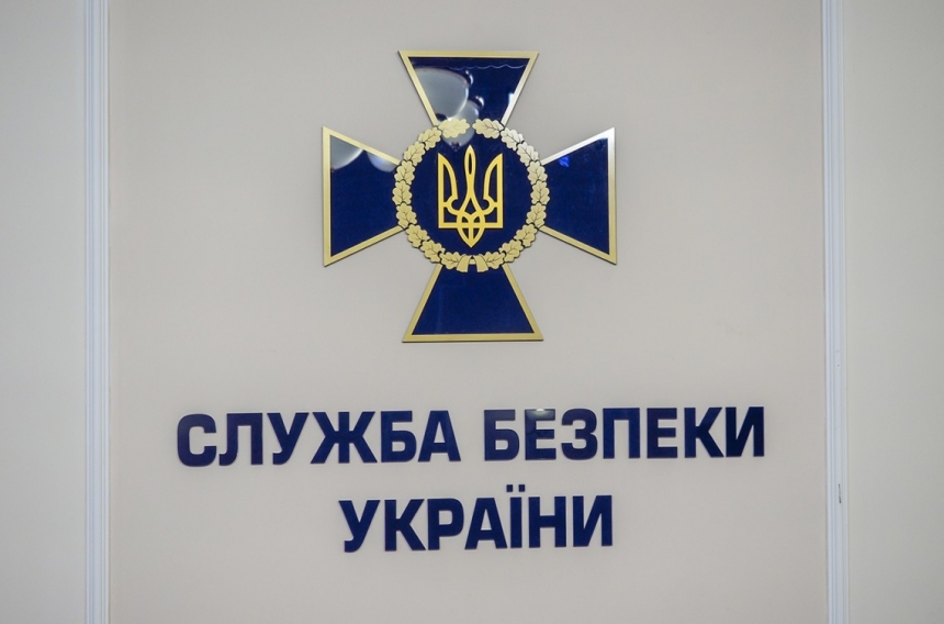 СБУ начала расследовать факт госизмены при подписании Харьковских соглашений