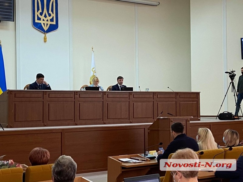 На содержание Николаевского облсовета хотят дополнительно выделить 4,7 миллиона