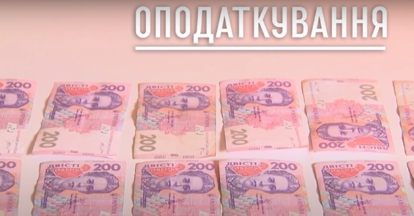 Украинцам озвучили штрафы за несвоевременную уплату налогов