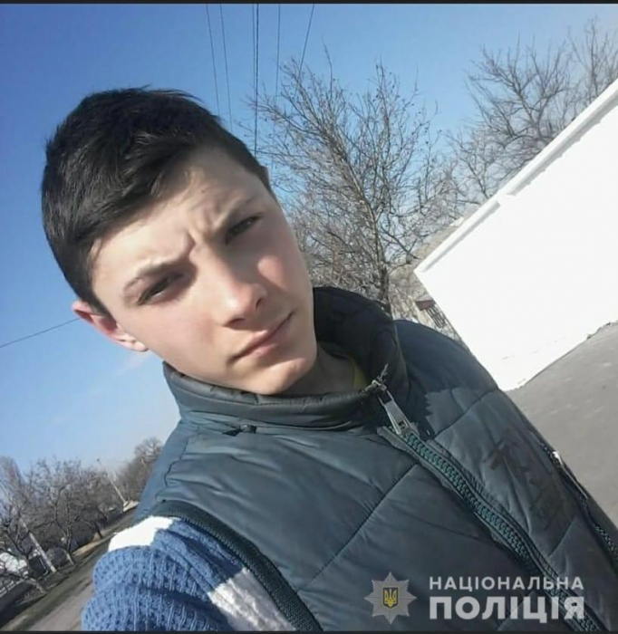 В Николаевской области пропал Денис Коноплин – парня ищут 3-й день