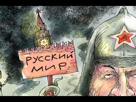 В Украине могут ввести уголовную ответственность за пропаганду «русского мира»