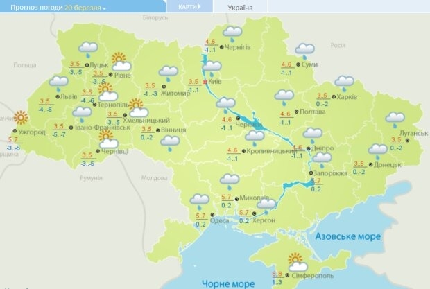 Синоптики прогнозируют в Украине дожди с мокрым снегом
