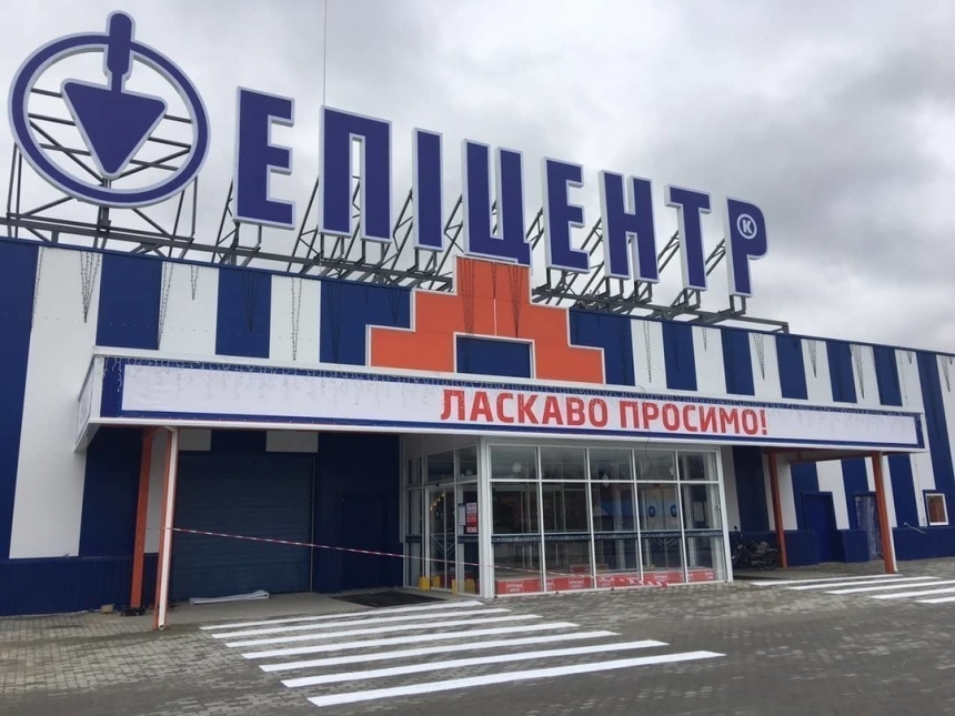 В Одесской области продавец «Эпицентра» получил на рабочем месте смертельную травму