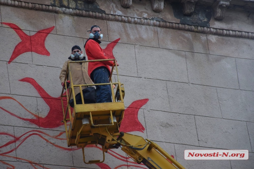 В центре Николаева на стене многоквартирного дома начали создавать мурал. ФОТО