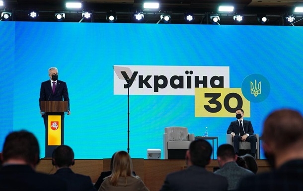 Проведение форума Украина 30 приостановили из-за карантина