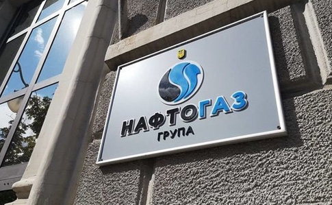 Глава «Нафтогаза» озвучил апрельские цены на газ для населения