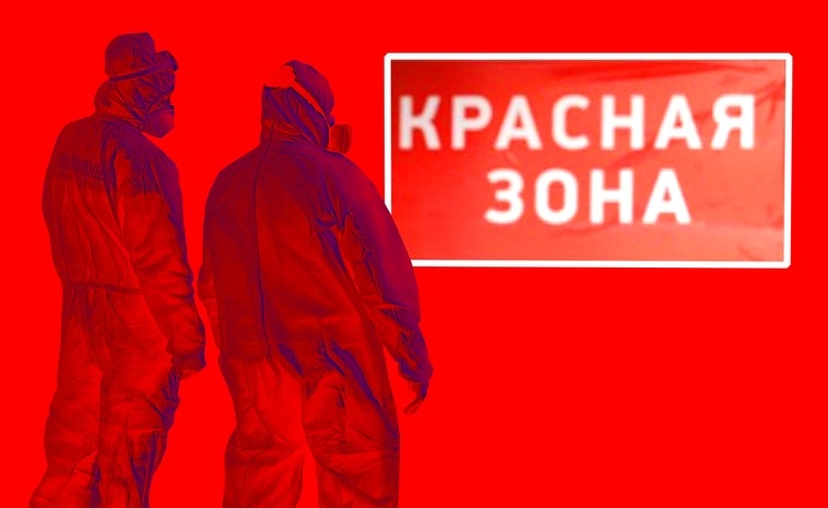 В Украине увеличилось количество «красных» зон