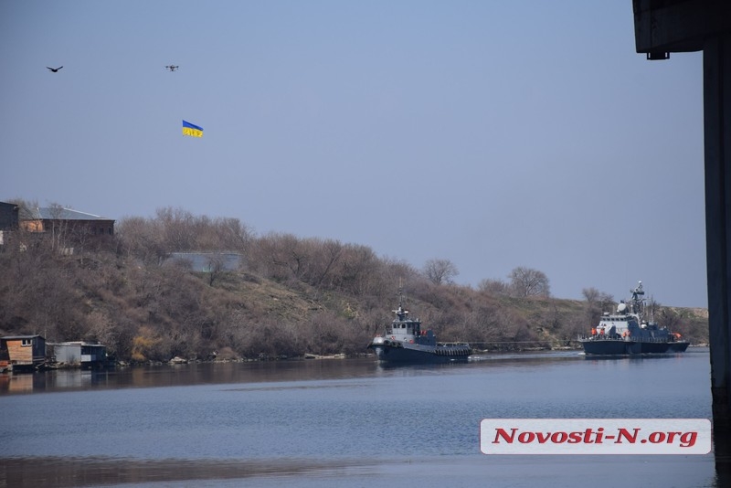 В Николаев прибыли два военных корабля: как это было. ФОТО, ВИДЕО