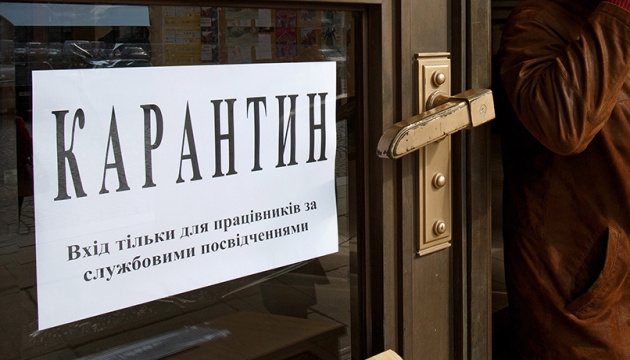Нарушение карантина: в Николаевской области за сутки выписано 29 протоколов
