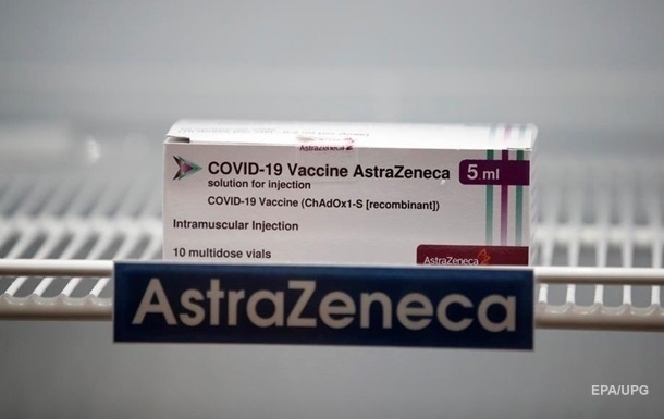Нидерланды приостановили вакцинацию молодых людей AstraZeneca