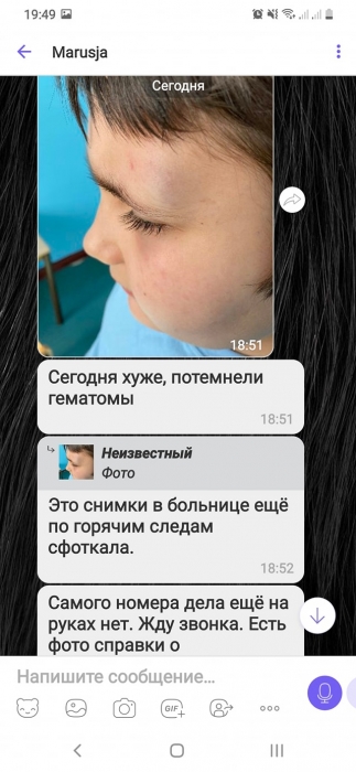 Избиение 8-летнего мальчика в больнице Николаева – мать рассказала подробности