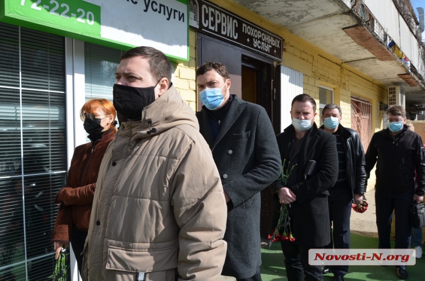 В Николаеве прощаются с Дмитрием Жвавым