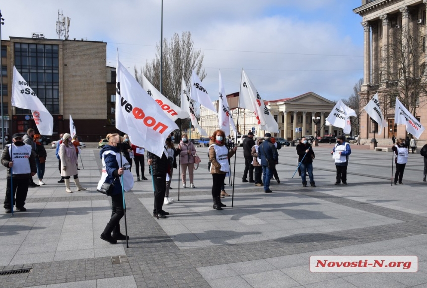 Как предприниматели в Николаеве объявляли «Нет лох-дауну». ФОТОРЕПОРТАЖ