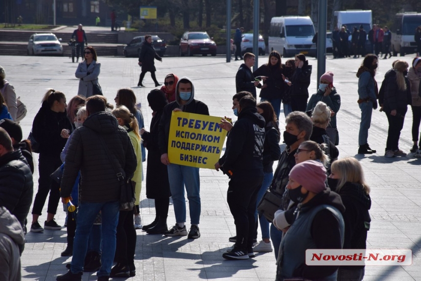 Как предприниматели в Николаеве объявляли «Нет лох-дауну». ФОТОРЕПОРТАЖ