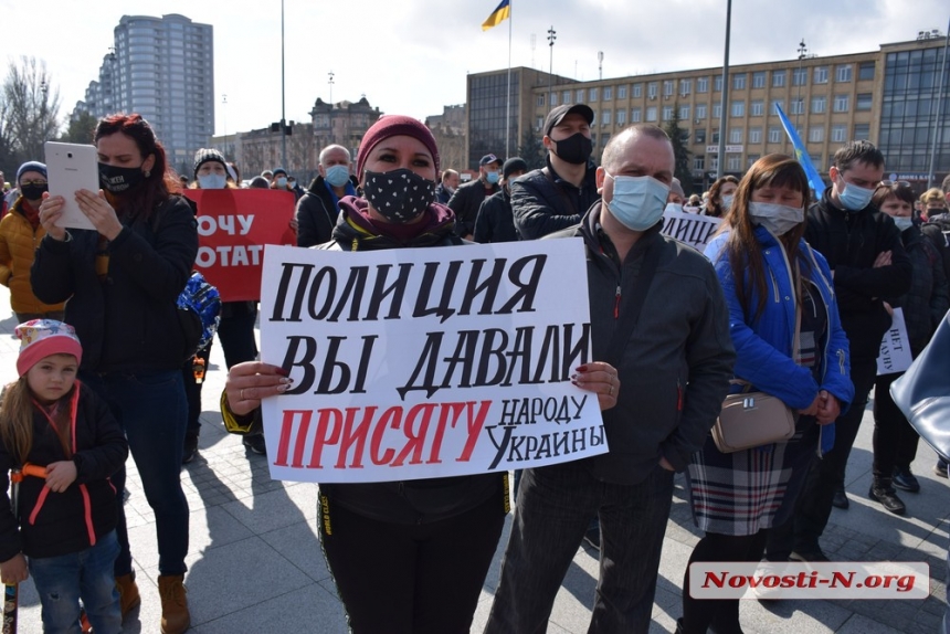 Как предприниматели в Николаеве объявляли «Нет лох-дауну». ФОТОРЕПОРТАЖ