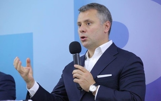 И. о. министра энергетики Витренко написал заявление об увольнении