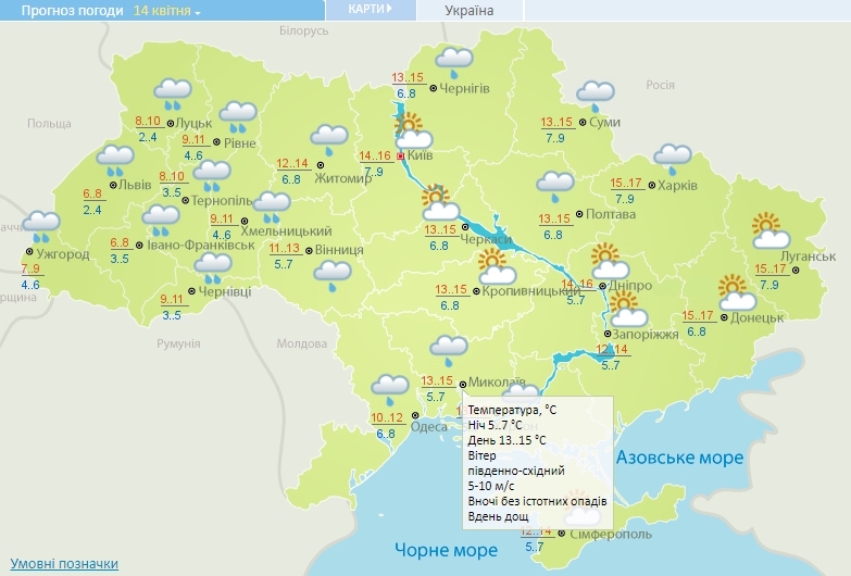 Дожди и до +15º: погода в Николаеве в среду