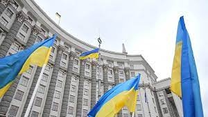 В Украине появится еще один праздник