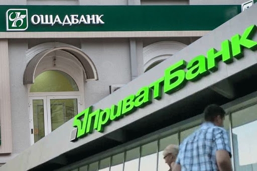 АМКУ открыл дело против двух крупнейших банков