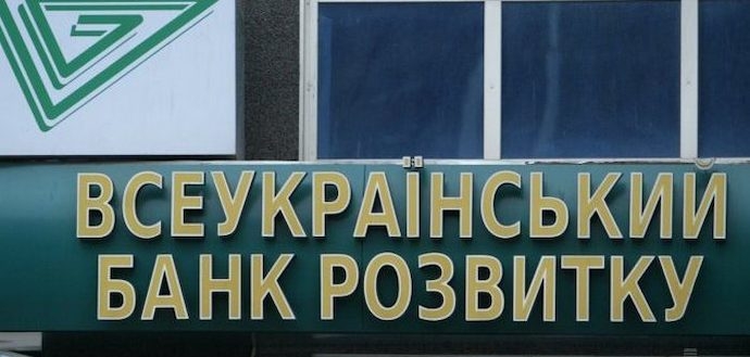 Фонд гарантирования вкладов ликвидировал банк сына Януковича