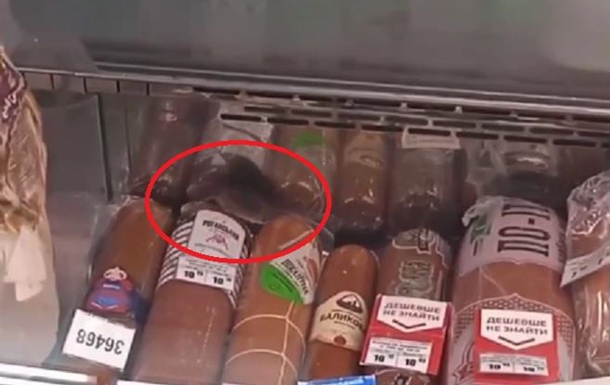 В магазине Харькова по колбасе бегала мышь. ВИДЕО