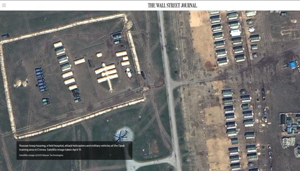 Американские СМИ опубликовали фото российских войск возле границы Украины