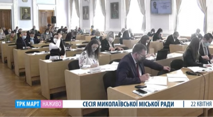 В заседании сессии Николаевского горсовета объявили перерыв на неделю