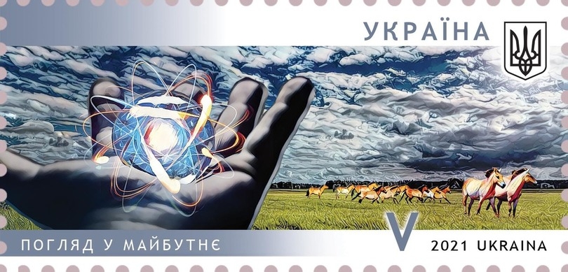 В Украине выпустили марку к 35-й годовщине аварии на ЧАЭС