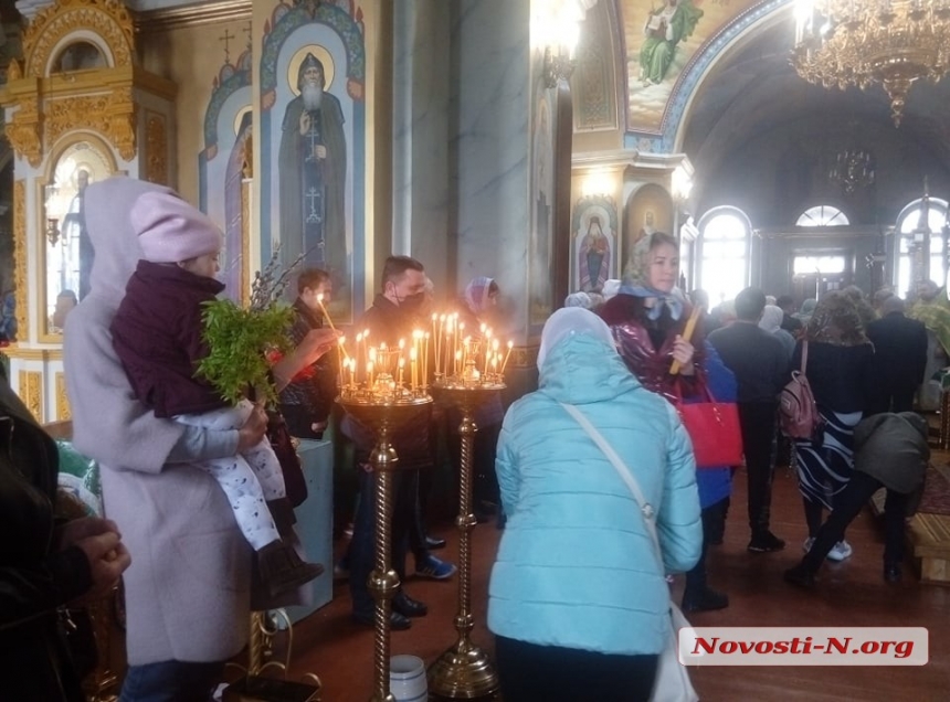 «Без масок и дистанции»: в Николаеве отмечают Вербное воскресенье
