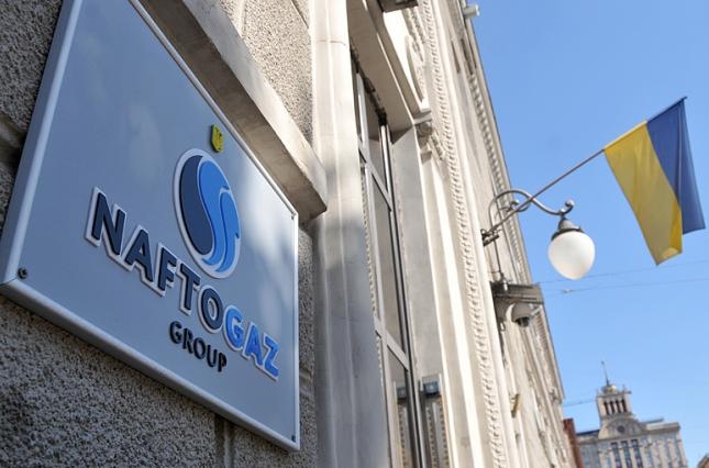 Уволены все члены наблюдательного совета «Нафтогаза»