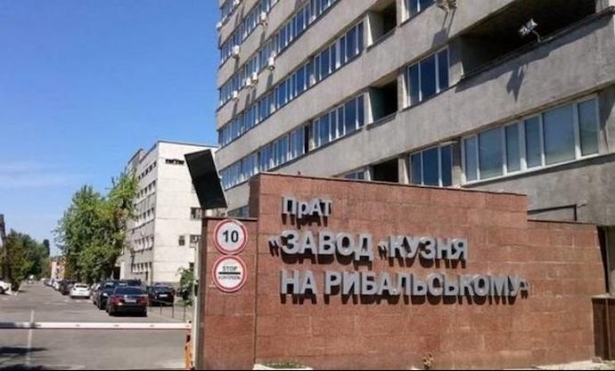 ГБР проводит обыски на заводах Порошенко и его бизнес-партнера