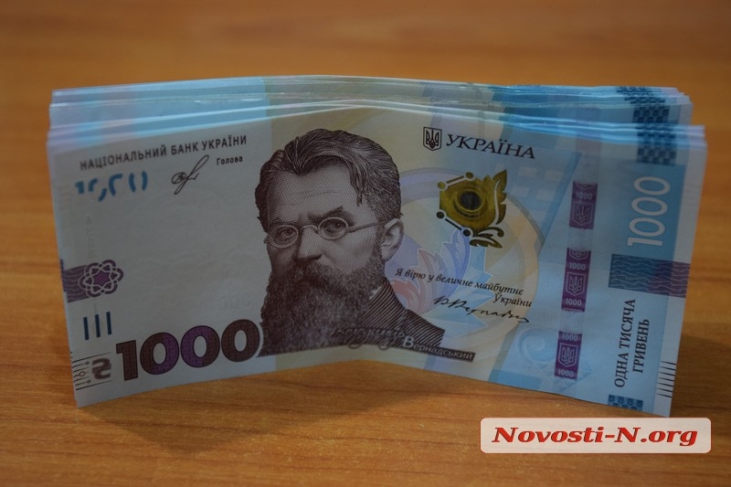 В Николаевской области начальница почтового отделения украла деньги – в суд подан обвинительный акт