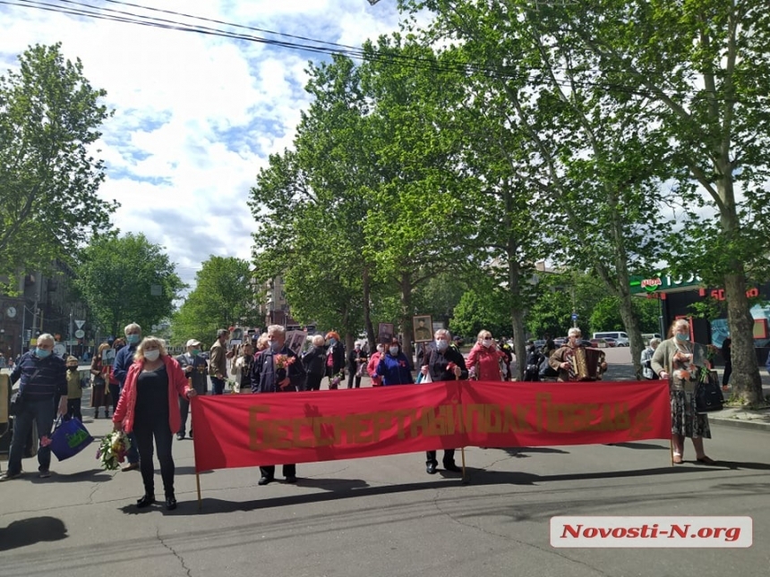 В Николаеве 9 мая пройдет акция «Бессмертный полк»