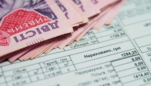 В Украине за год на четверть выросли цены на коммуналку - Госстат