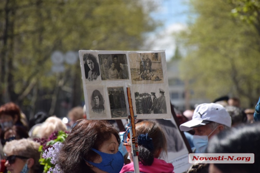 Как по Николаеву 9 мая «Бессмертный полк» прошел. ФОТОРЕПОРТАЖ