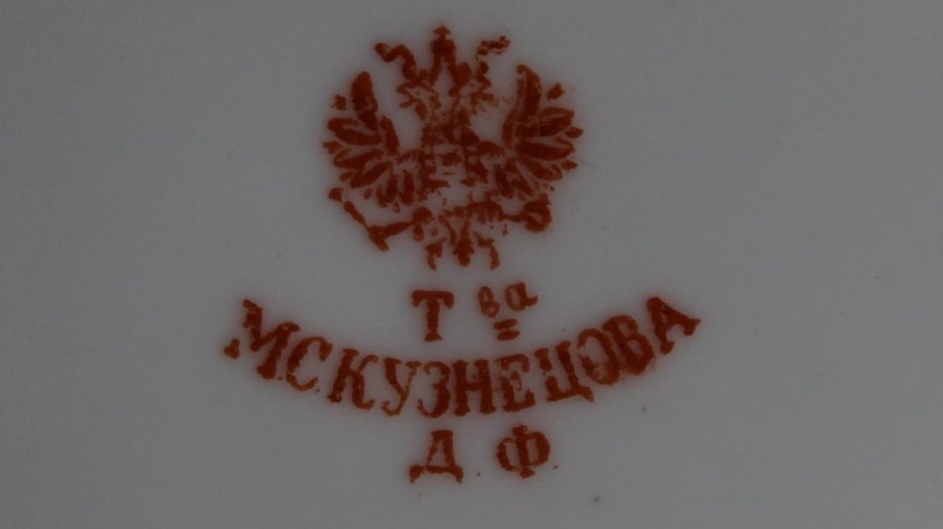В музее Николаева появилась посуда, изготовленная поставщиком императорского двора   