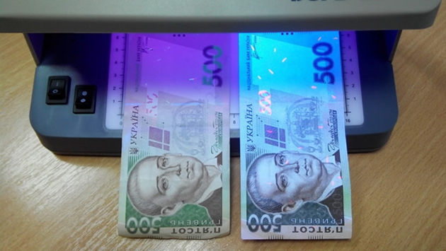 В Украине за год выросло количество фальшивых гривневых банкнот