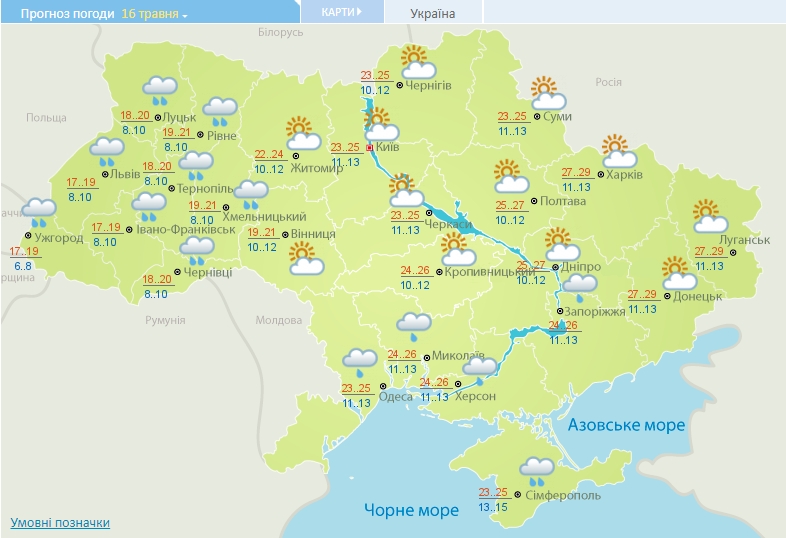 Дожди и до +26º: погода в Николаеве в воскресенье