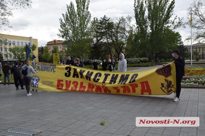 Возле Николаевской ОГА проходит акция протеста против «энергетических монополистов» 