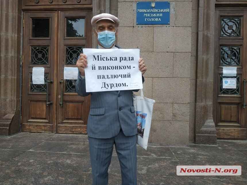 Николаевский монопикетчик проводит акцию у здания горсовета 