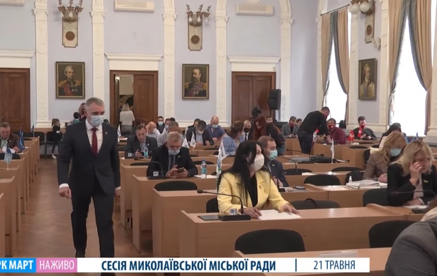В Николаеве второй день продолжается сессия горсовета: вопросы бюджета перенесли. ТРАНСЛЯЦИЯ