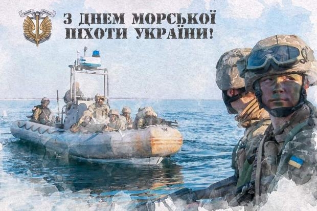  Зеленский поздравил бойцов с Днем морской пехоты Украины