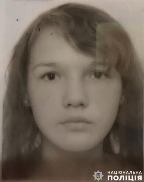 В Николаеве разыскивают несовершеннолетнюю Алину Макарову