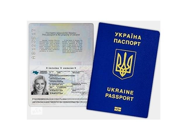 Верховная Рада планирует перевести всех граждан на использование ID-карт