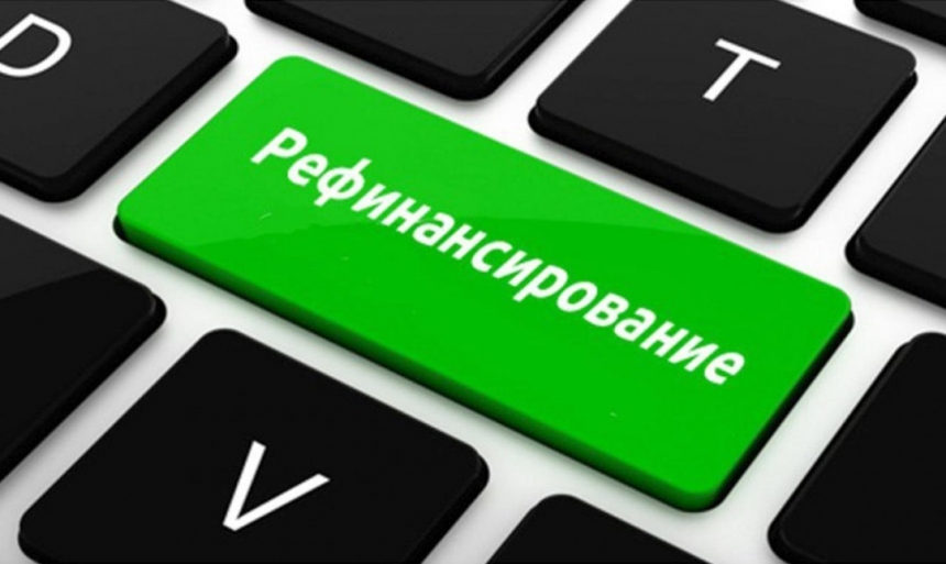 НБУ рефинансировал три украинских банка на 800 млн грн