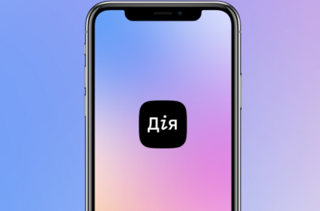 С 1 июля в приложении «Дія» должен появиться ковидный сертификат 
